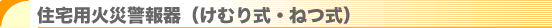 Zp΍Ќx(ނ莮E˂j 